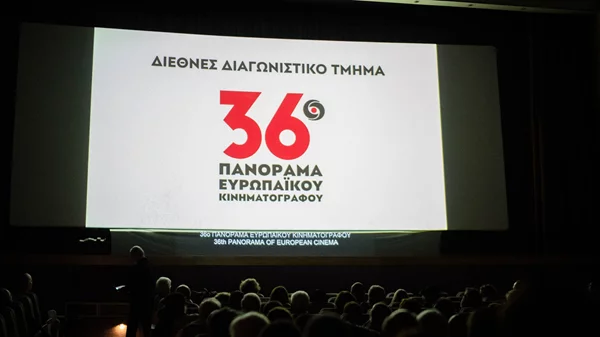 Τα βραβεία του 36ου Πανοράματος Ευρωπαϊκού Κινηματογράφου