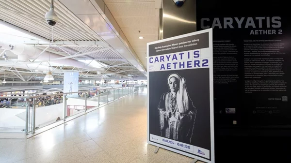 Κάτι νέο συμβαίνει στο αεροδρόμιο της Αθήνας