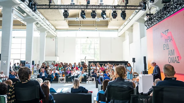 "Επαναγοητεύοντας τον Κόσμο" το θέμα του 3ο Διεθνούς Συμποσίου για μια Νέα Ελευσίνα