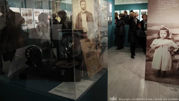 "Στην ίδια πόλη: Χριστιανοί και Εβραίοι στη Θεσσαλονίκη": Το Ίδρυμα της Βουλής αφηγείται ένα ακόμα κεφάλαιο του Ολοκαυτώματος