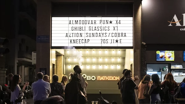 Πρώτες εικόνες από το ανανεωμένο Cinobo Πατησίων