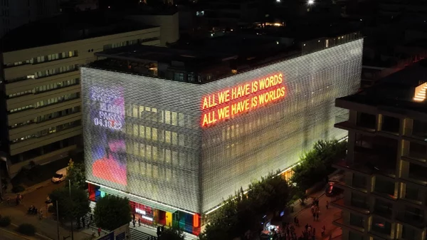 Η προπώληση για τη Στέγη ξεκινά