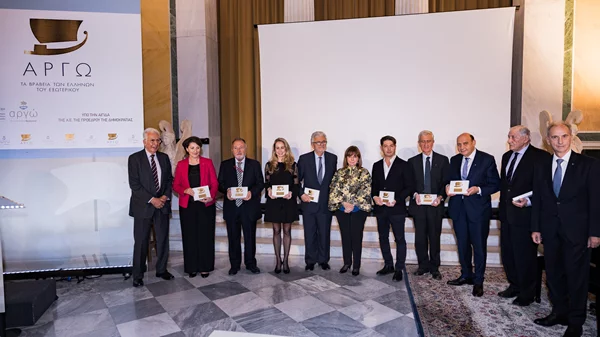 Καταξιωμένοι Έλληνες της διασποράς τιμήθηκαν με τα βραβεία "Αργώ"