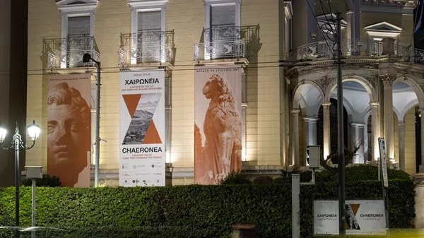 Η έκθεση "Χαιρώνεια" του Μουσείου Κυκλαδικής Τέχνης συνεχίζεται μέχρι τον Απρίλιο