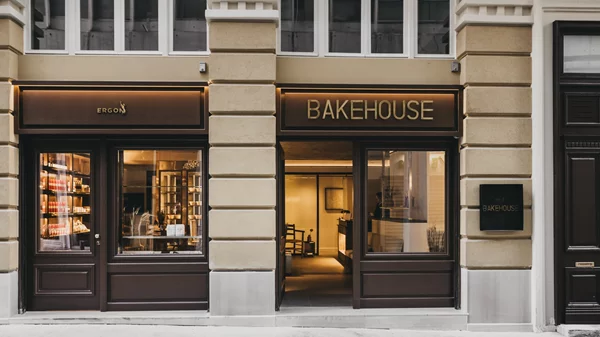 "Ergon Bakehouse Athens": Δοκιμάσαμε τον νέο φούρνο της πόλης που έχει και δωμάτια