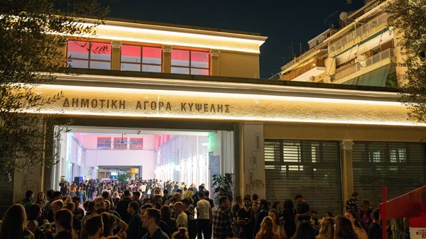 To "Ντίσκον Άστυ" φέρνει το ρυθμό στη Δημοτική Αγορά Κυψέλης