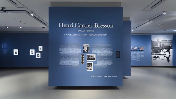 Αφιέρωμα για το καλλιτεχνικό ζευγάρι Henri Cartier-Bresson και Martine Franck στο Ίδρυμα Γουλανδρή