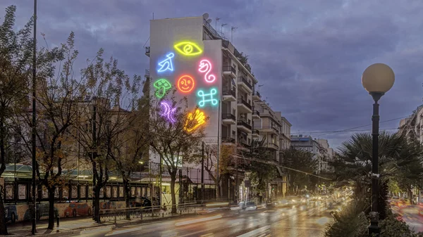 Ποιο είναι το "Φυλαχτό" που προσέχει από ψηλά την Πατησίων;