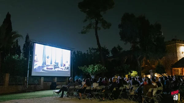 Το KinoFest επιστρέφει για 5η χρονιά στην Πάτρα με γερμανόφωνες ταινίες, σημαντικά αφιερώματα και ειδικές προβολές