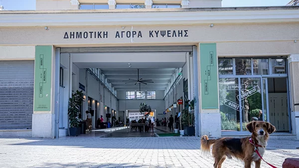 Μάιος στη Δημοτική Αγορά Κυψέλης