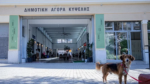 Ιούλιος στη Δημοτική Αγορά Κυψέλης