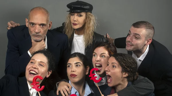 "Το μαύρο νερό": Έργο της νομπελίστα Γέλινεκ ανεβαίνει στο Altera Pars