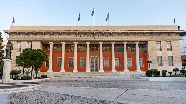 "Μικρασία χαίρε!": Επετειακές εκδηλώσεις για τη Μικρά Ασία από την Εστία Νέας Σμύρνης