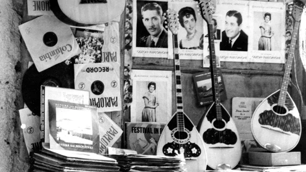 Αφιέρωμα στο "Ρεμπέτικο" στο Μουσείο Τσιτσάνη στα Τρίκαλα