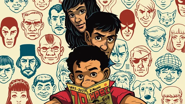 Ο "Μικρός Ήρως" γίνεται 70 και το γιορτάζει