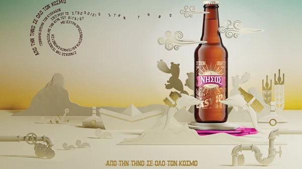 Η νέα ΝΗΣΟΣ Easy IPA, έχει άρωμα Κυκλάδων και  γεύση ελληνικού καλοκαιριού