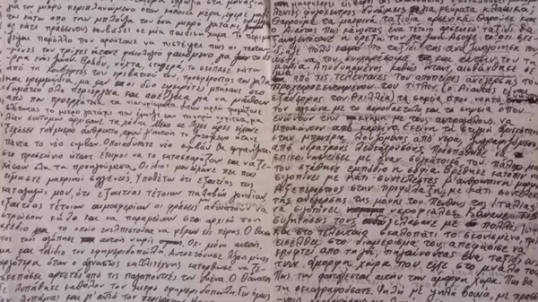 "Η Σοδειά": Η πολυδιάστατη δημιουργική πορεία του Κωνσταντίνου Παπαργύρη