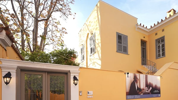 Σεπτέμβριος στο Σπίτι του Ελύτη: Τι θα δούμε αυτόν το μήνα στην Πλάκα