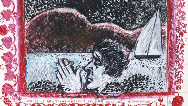 Μια "Dreamland" στήνεται στην Γκαλερί Σκουφά