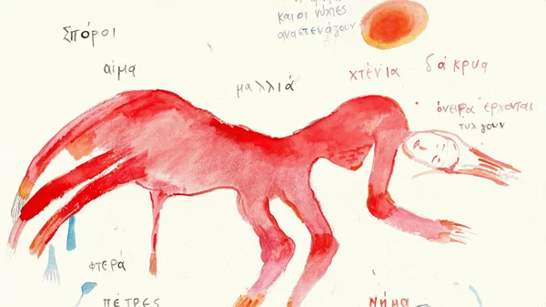 Ένα εργαστήριο "γυναικείων υποθέσεων" αναδεικνύει τον φεμινισμό και την οικολογία στην τέχνη