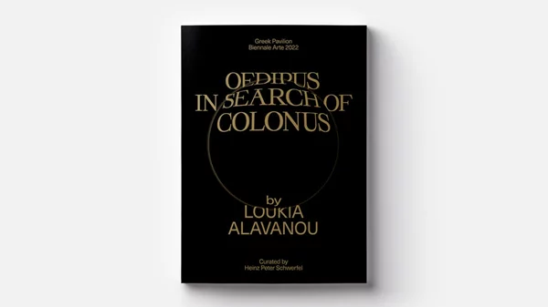 "Oedipus in Search of Colonus": Ένα μίγμα ντοκιμαντέρ και μυθοπλασίας από την Λουκία Αλαβάνου στην 59η Μπιενάλε