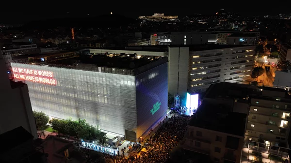 "Τελική έξοδος": Συζητώντας για την ευθανασία στη Στέγη του Ιδρύματος Ωνάση