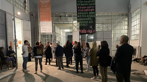 Τα δωρεάν της εβδομάδας: Έτοιμοι για το φετινό Platforms Project;