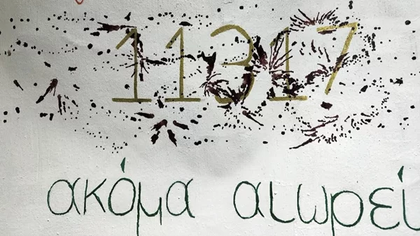 "11317": HIV και καρκίνος μέσα από τα μάτια ενός κουίρ ατόμου