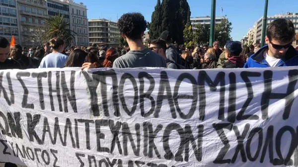 Προεδρικό Διάταγμα 85: Οι Δραματικές Σχολές παραμένουν στην τριτοβάθμια εκπαίδευση | Στην Ολομέλεια του ΣτΕ η τελική απόφαση για τα πτυχία των ηθοποιών