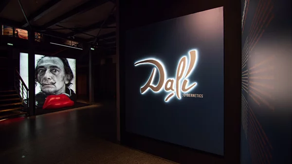 Μία μοναδική εμπειρία εμβύθισης στο σύμπαν του Σαλβαδόρ Νταλί έρχεται στον "Ελληνικό Κόσμο"