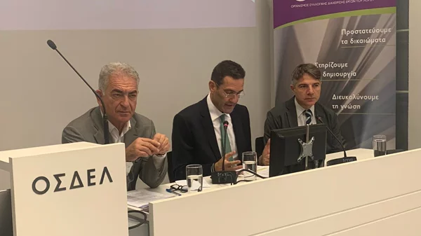 Τα αποτελέσματα της έρευνας του ΟΣΔΕΛ για "Το βιβλίο και το κοινό του στην Ελλάδα"