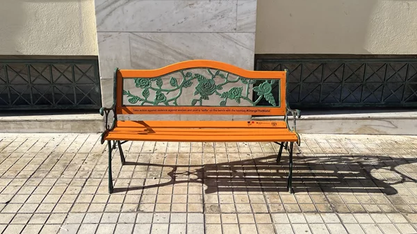 Γίνετε κι εσείς μέρος μιας καμπάνιας για την εξάλειψη της έμφυλη βίας