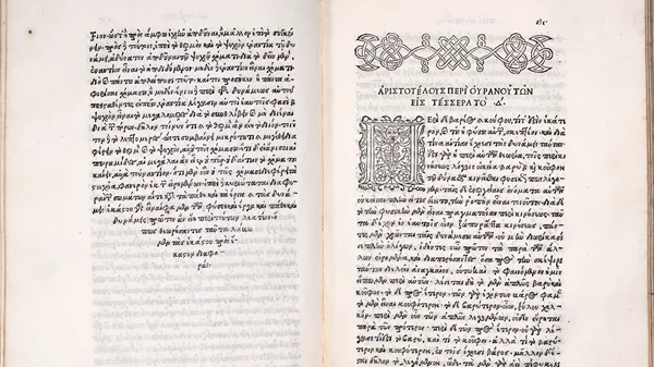 Ανακαλύπτοντας την πρώιμη ελληνική τυπογραφία και το έργο του Αριστοτέλη