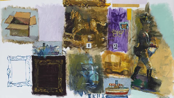 Εικαστικά παιχνίδια στο Πολιτιστικό Κέντρο "Μελίνα" Δήμου Αθηναίων