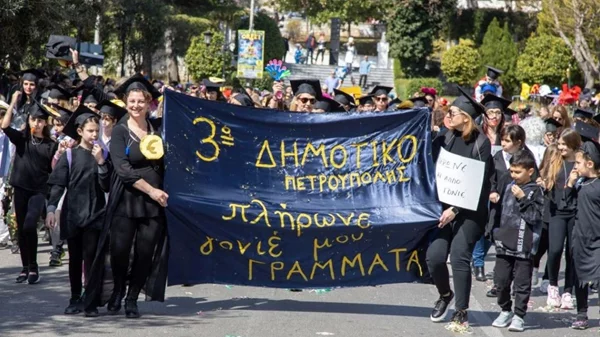 Απόκριες στην Πετρούπολη 2025