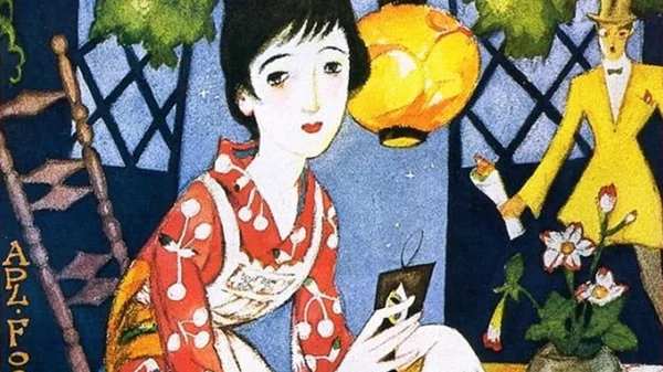 Διάλεξη για την ιαπωνική ζωγραφική στο Μουσείο Γουναρόπουλου