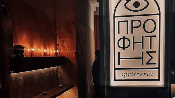 "Προφήτης": Κεριά στο μανουάλι και spritz στο Παγκράτι