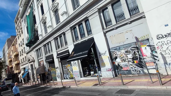 Οι Εκδόσεις ΌΤΑΝ αποκτούν ένα νέο βιβλιοπωλείο