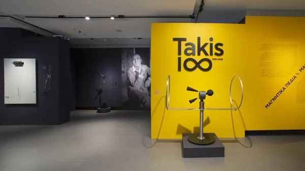 "Takis 1∞" στο Ίδρυμα Γουλανδρή: Είδαμε τα αόρατα "Μαγνητικά Πεδία" του ιδιοφυούς γλύπτη