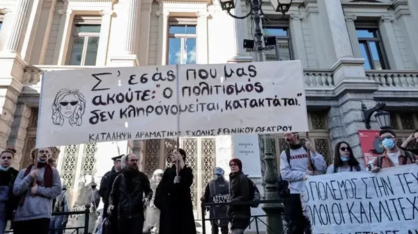 "Στα όρια των πολιτιστικών βιομηχανιών": Το Πανεπιστήμιο Θεσσαλίας θέτει ερωτήματα για τα όρια της πολιτιστικής μεταβιομηχανίας