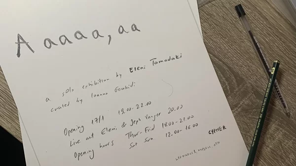 "Ααααα,αα": "Καταστροφικές" αφηγήσεις σε μια γκαλερί της Κυψέλης