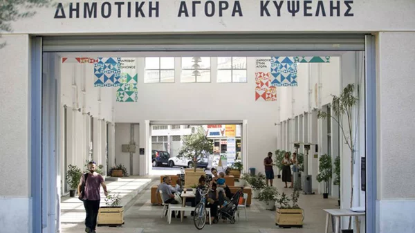 Τα δωρεάν της εβδομάδας: Ένα λαογραφικό "Αντάμωμα" στην Κυψέλη