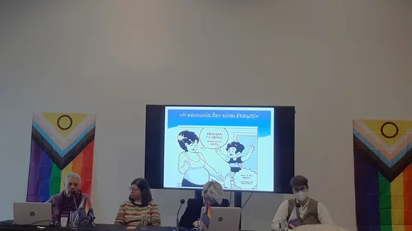 Οικογένειες Ουράνιο Τόξο: "Στην Ελλάδα, για όλα φαίνεται πως φταίει η ΛΟΑΤΚΙΑ+ κοινότητα"