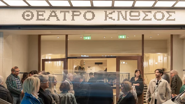 Το θέατρο Κνωσός ξεκίνησε την καινούργια του ζωή