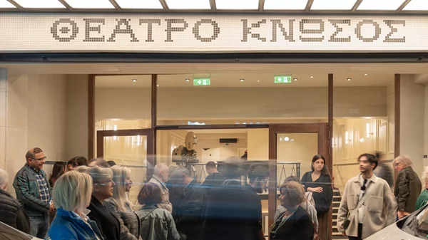 Επισκεφθήκαμε το ανακαινισμένο θέατρο Κνωσός και μεταφέρουμε τις εντυπώσεις μας