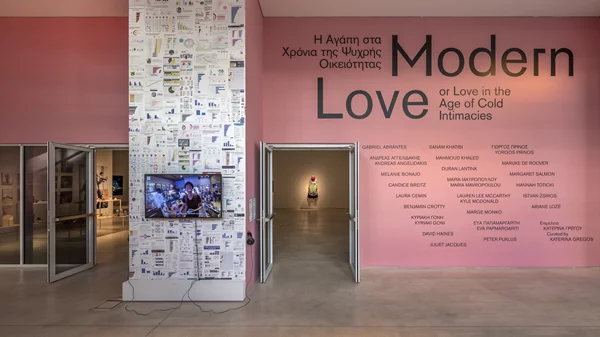 Το "Modern Love" του ΕΜΣΤ στις κορυφαίες 50 εκθέσεις του 2023