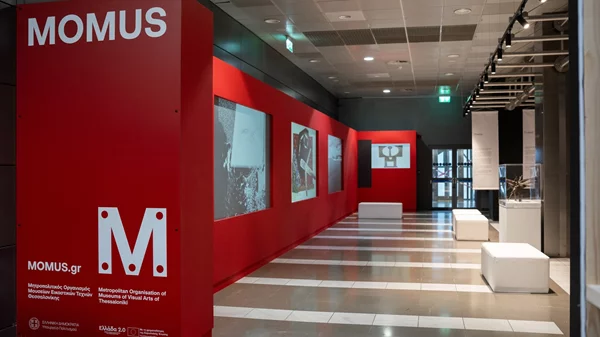 Momus Air: Ένας νέος χώρος πολιτισμού λειτουργεί πλέον στο Αεροδρόμιο Θεσσαλονίκης