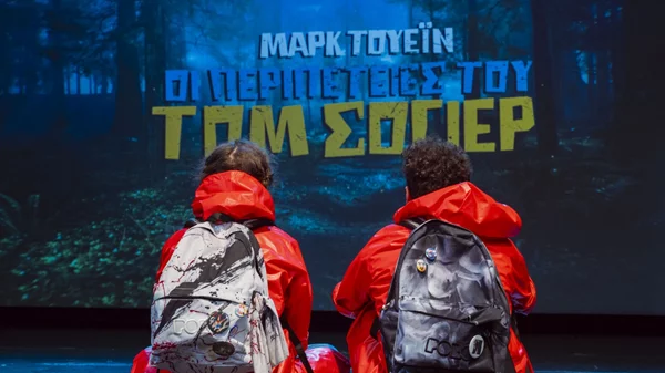 Αυτά είναι τα οκτώ πρόσωπα που ζουν τις "Περιπέτειες του Τομ Σόγιερ"