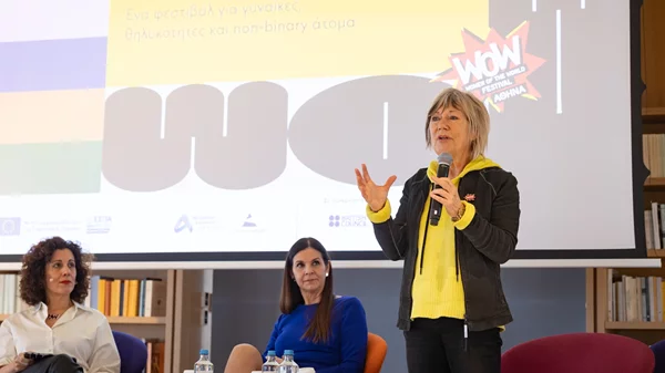 Με Idra Kayne, Γεωργία Λαλέ, Roxane Gay και Carmen Maria Machado επιστρέφει το WOW-Women of the World στο ΚΠΙΣΝ