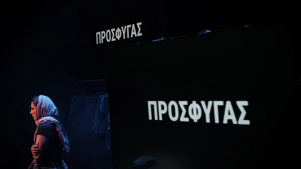 Φωτογραφίες από την παράσταση της Ραφίκα Σαουίς "Αγαμέμνων: Ο κύκλος του αίματος"